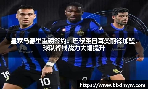 b-sports