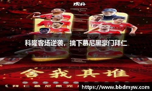 b-sports