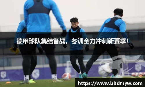 必一体育