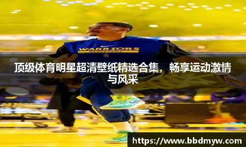 必一运动