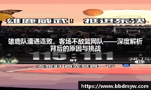 b-sports