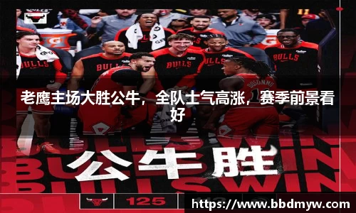 必一体育