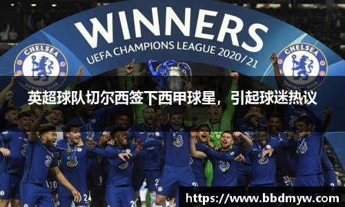 必一体育