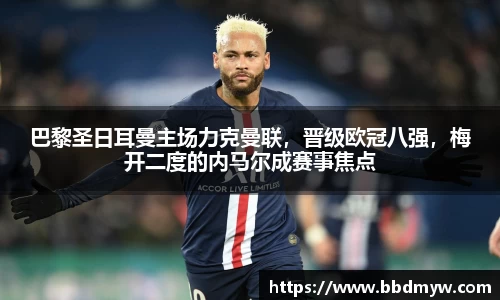 必一运动官方网站