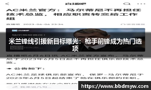 必一运动官方网站