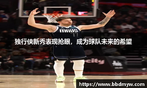 必一运动
