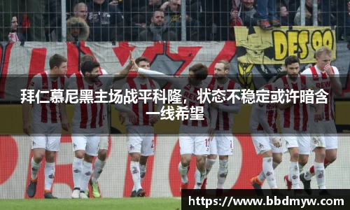 必一体育