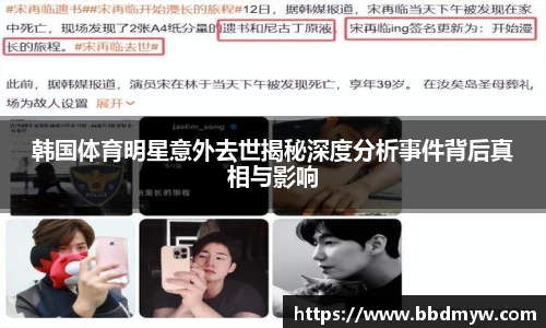 必一体育