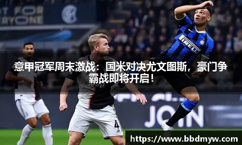 必一运动官方网站