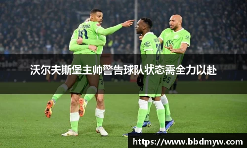 必一体育