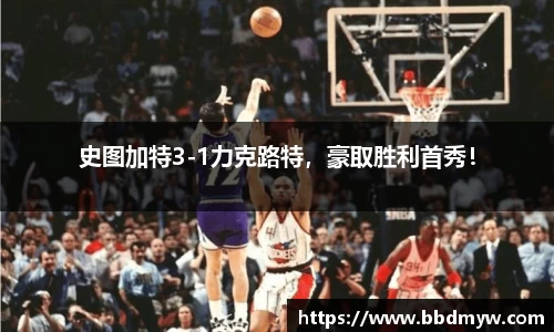必一体育