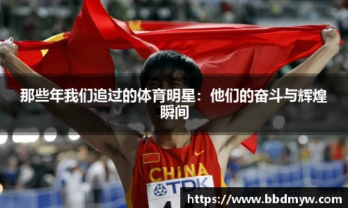 必一运动官方网站