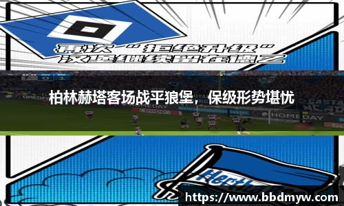 必一运动官方网站