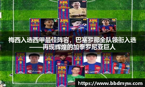 b-sports