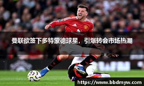 必一运动官方网站