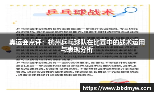 必一体育