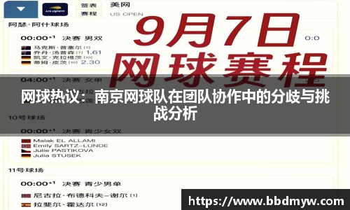 必一体育
