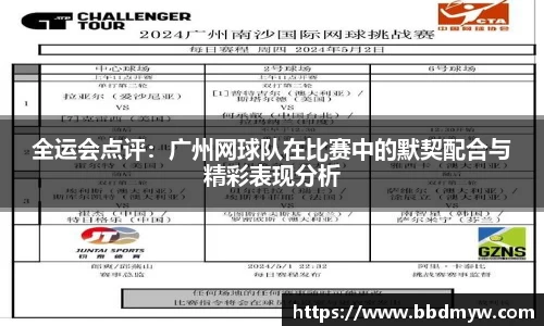 必一运动官方网站
