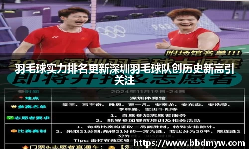 b-sports