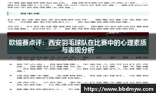 必一运动官方网站