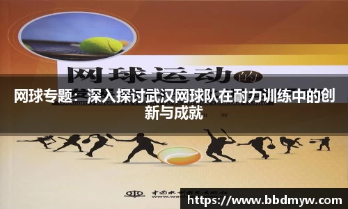 必一运动官方网站