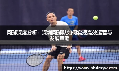 必一运动官方网站