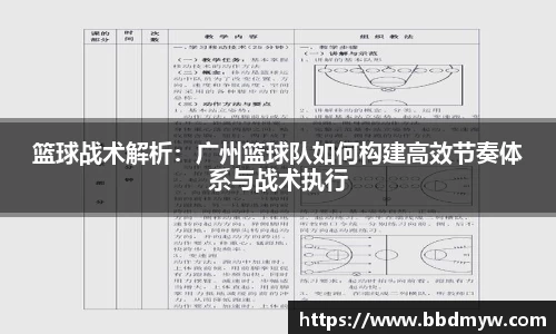 b-sports