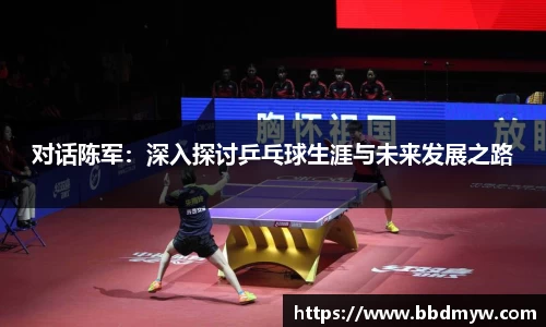 必一体育