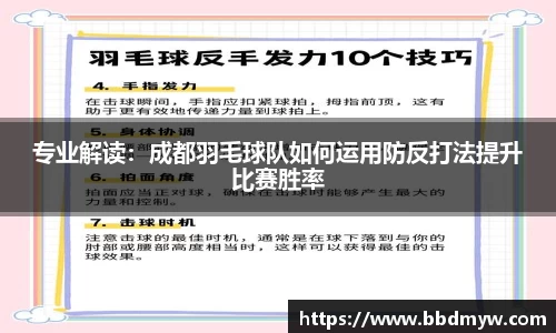 必一运动官方网站