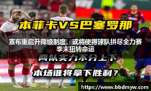 必一体育