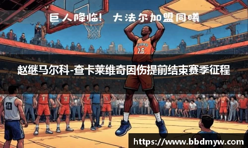 必一运动