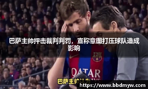 必一体育