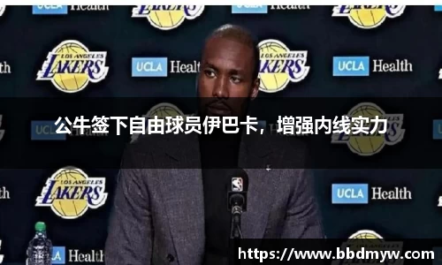 必一体育