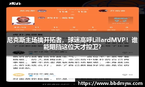 必一运动