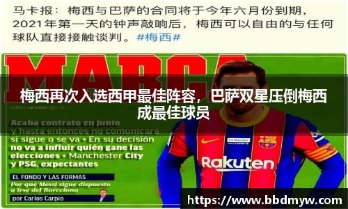 必一运动官方网站