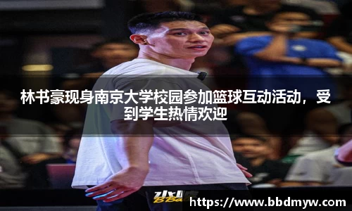 必一运动官方网站