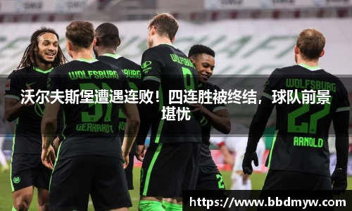 必一体育