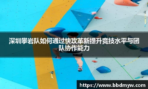 b-sports