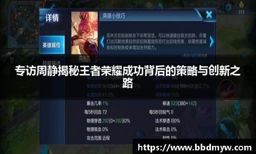 b-sports