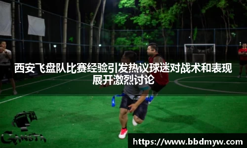 必一运动官方网站