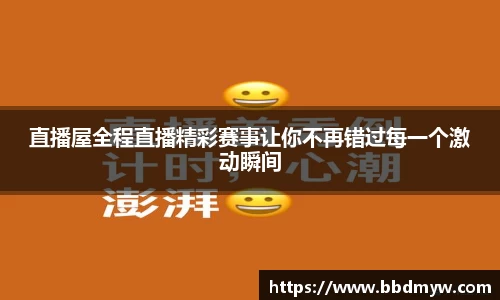 必一运动官方网站