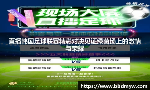 b-sports