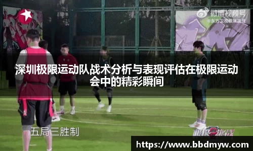 必一运动