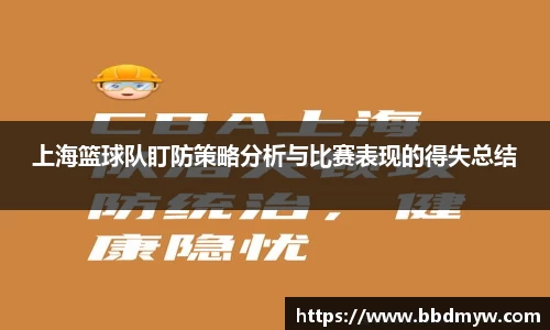 必一运动