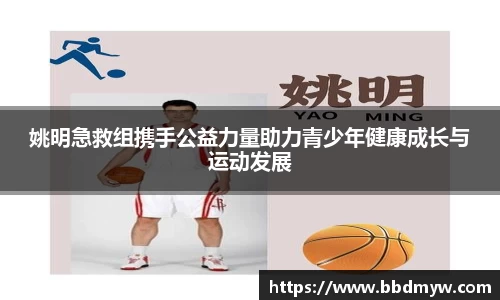 必一体育