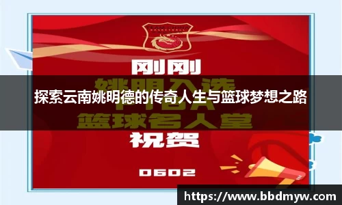 b-sports