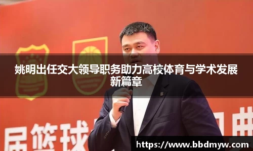 必一体育