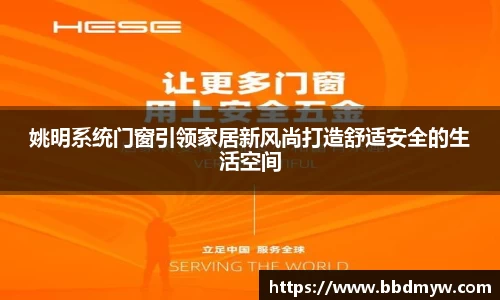 必一体育