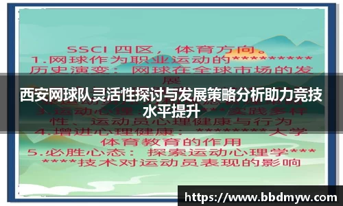必一体育