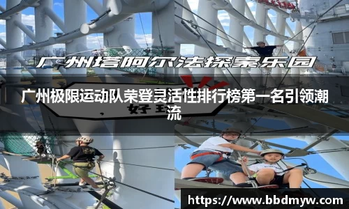 b-sports
